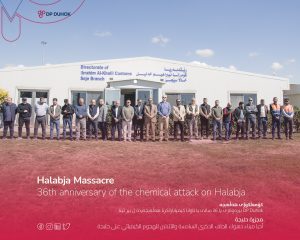 Halabja Massacre بیرئینانی قوربانیانی کۆمەڵکوژی هەڵەپچە صمت لاستذكار ضحايا مجزرة حلبجة